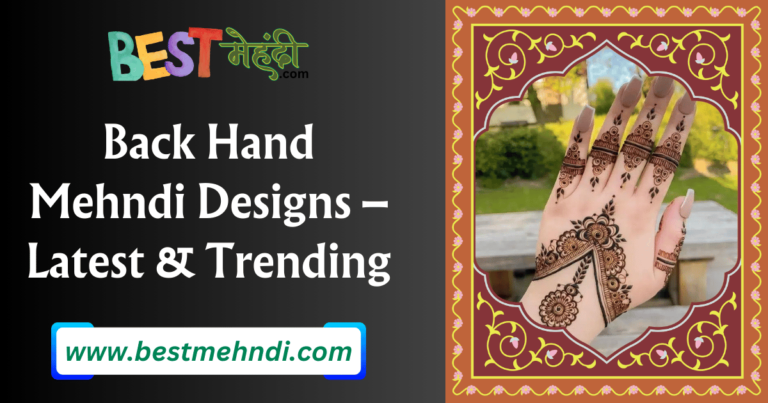 Back Hand Mehndi Designs